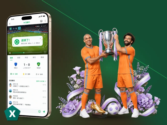 下载xingkong APP，赛事动态早知道
